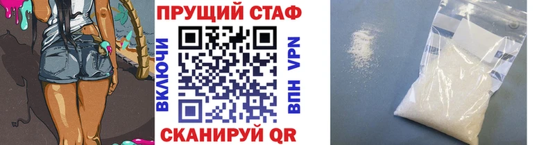 Купить наркотик аптеки Асбест МАРИХУАНА Меф COCAIN ГАШИШ
