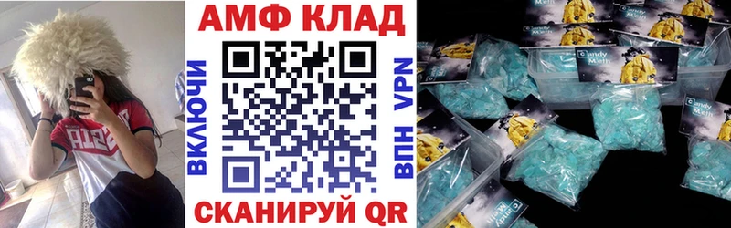 Амфетамин 98%  купить   Асбест 
