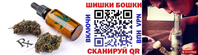 кракен вход  Асбест  Canna-Cookies марихуана 