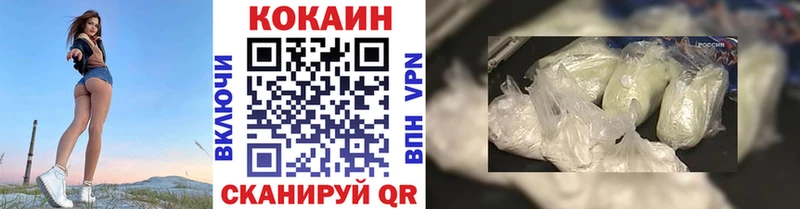 Cocaine Columbia  купить наркотики сайты  Асбест 