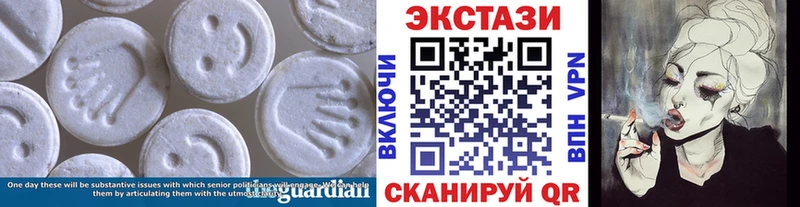 Ecstasy mix Асбест