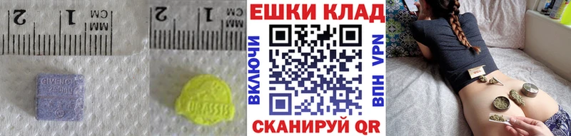 Ecstasy TESLA  Асбест 