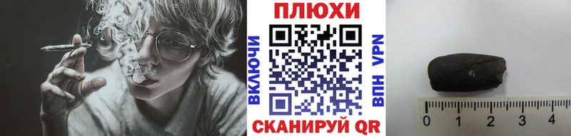 ГАШИШ гашик  хочу наркоту  Асбест 