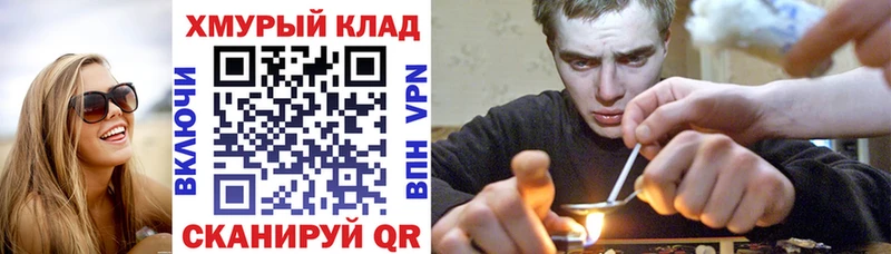Героин афганец  гидра ONION  Асбест 