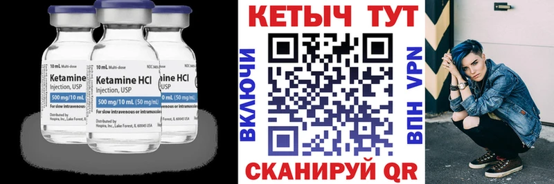 где найти наркотики  mega ONION  КЕТАМИН VHQ  Асбест 