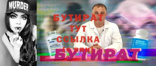 ешки Армянск