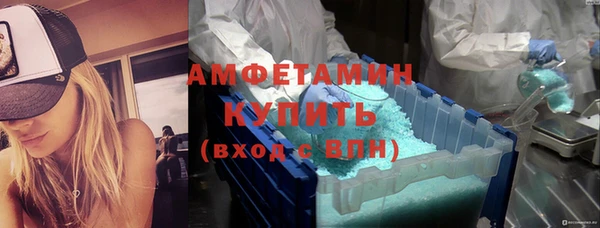 ешки Армянск