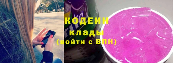 ешки Армянск