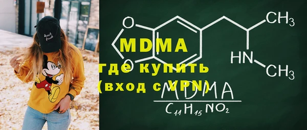 ешки Армянск