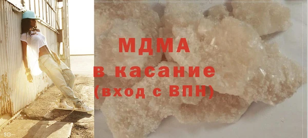ешки Армянск