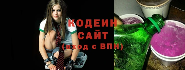 ешки Армянск