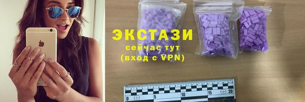 ешки Армянск