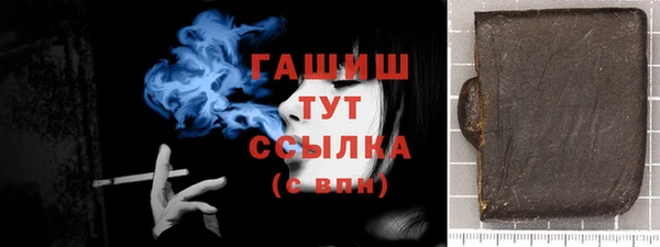 ешки Армянск