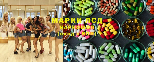 прущие крисы Арсеньев
