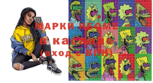прущие крисы Арсеньев
