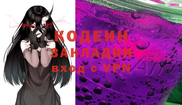прущие крисы Арсеньев