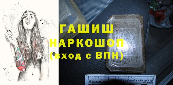 ешки Армянск