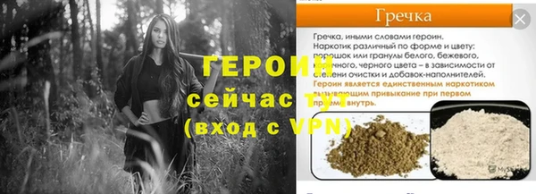 ешки Армянск