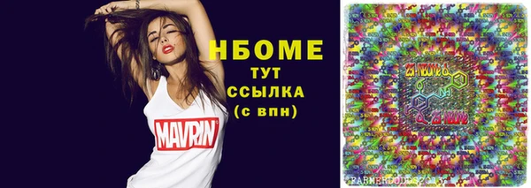 ешки Армянск