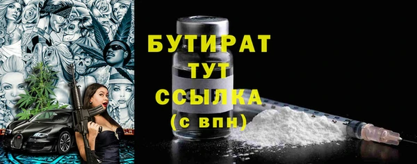 ешки Армянск