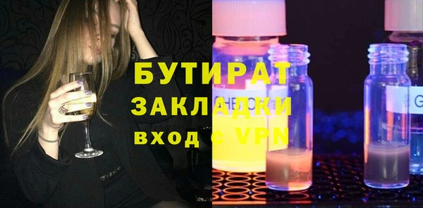 ешки Армянск