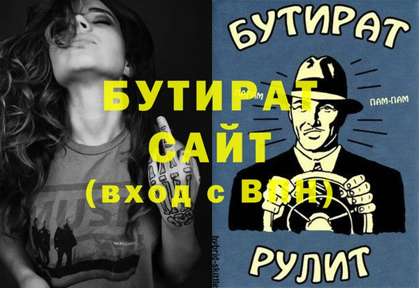 ешки Армянск
