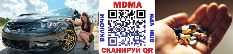 наркотики  Асбест  кракен ТОР  МДМА Molly 