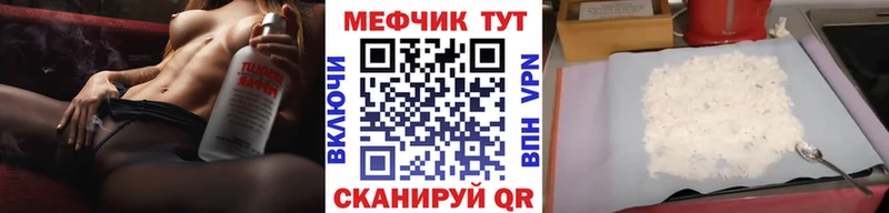 Мефедрон мяу мяу  как найти наркотики  Асбест 