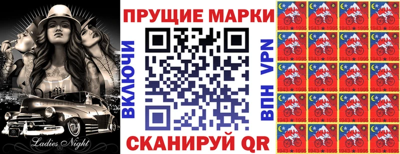 Марки N-bome 1500мкг  где продают   Асбест 