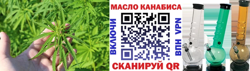 mega ONION  Асбест  ТГК вейп с тгк 