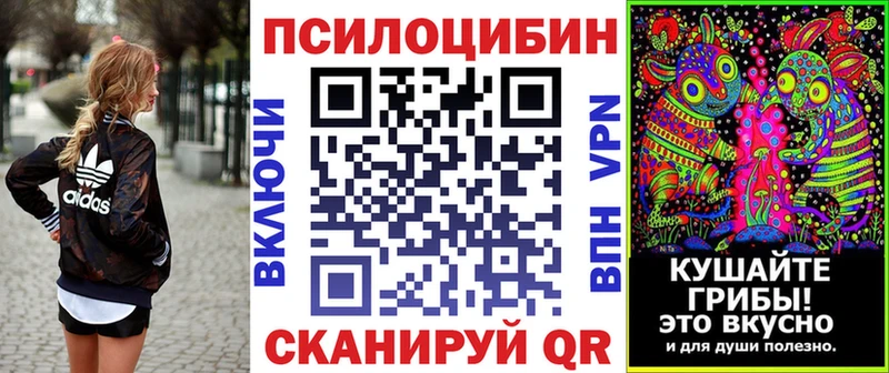 Псилоцибиновые грибы ЛСД  Асбест 